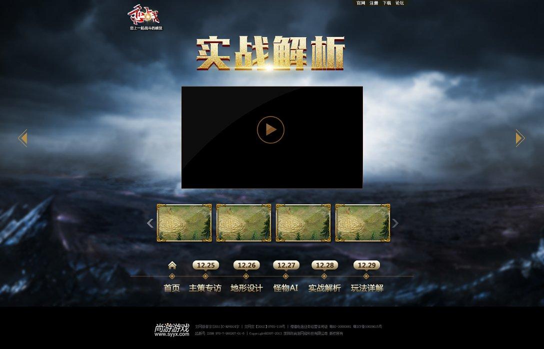 异形：隔离