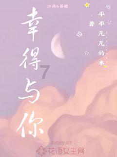 苹果菠萝笔3