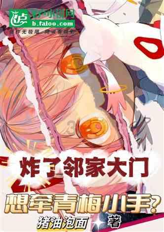 异度之刃2