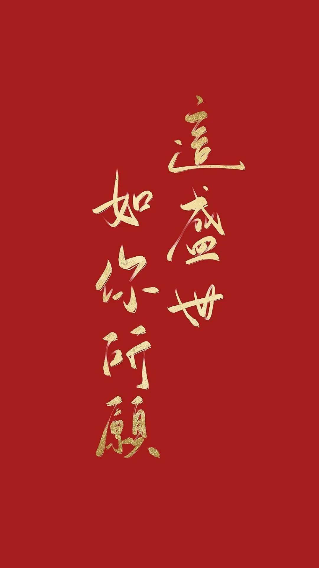 一缕春愁斟入酒下联是什么？游戏画面