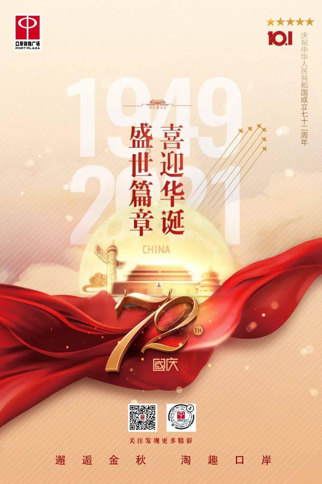 教育两字中，教重要还是育重要？游戏画面
