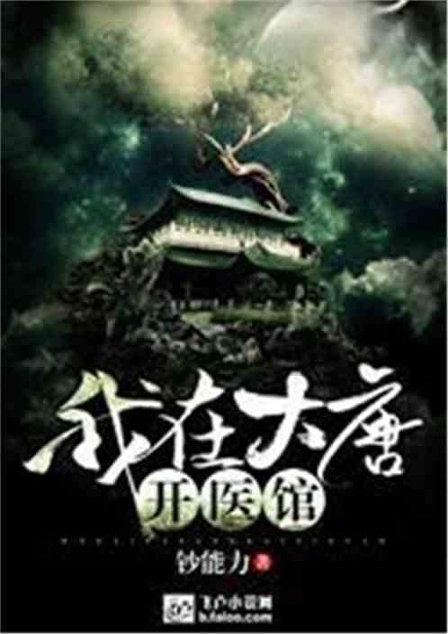 4399斗罗大陆