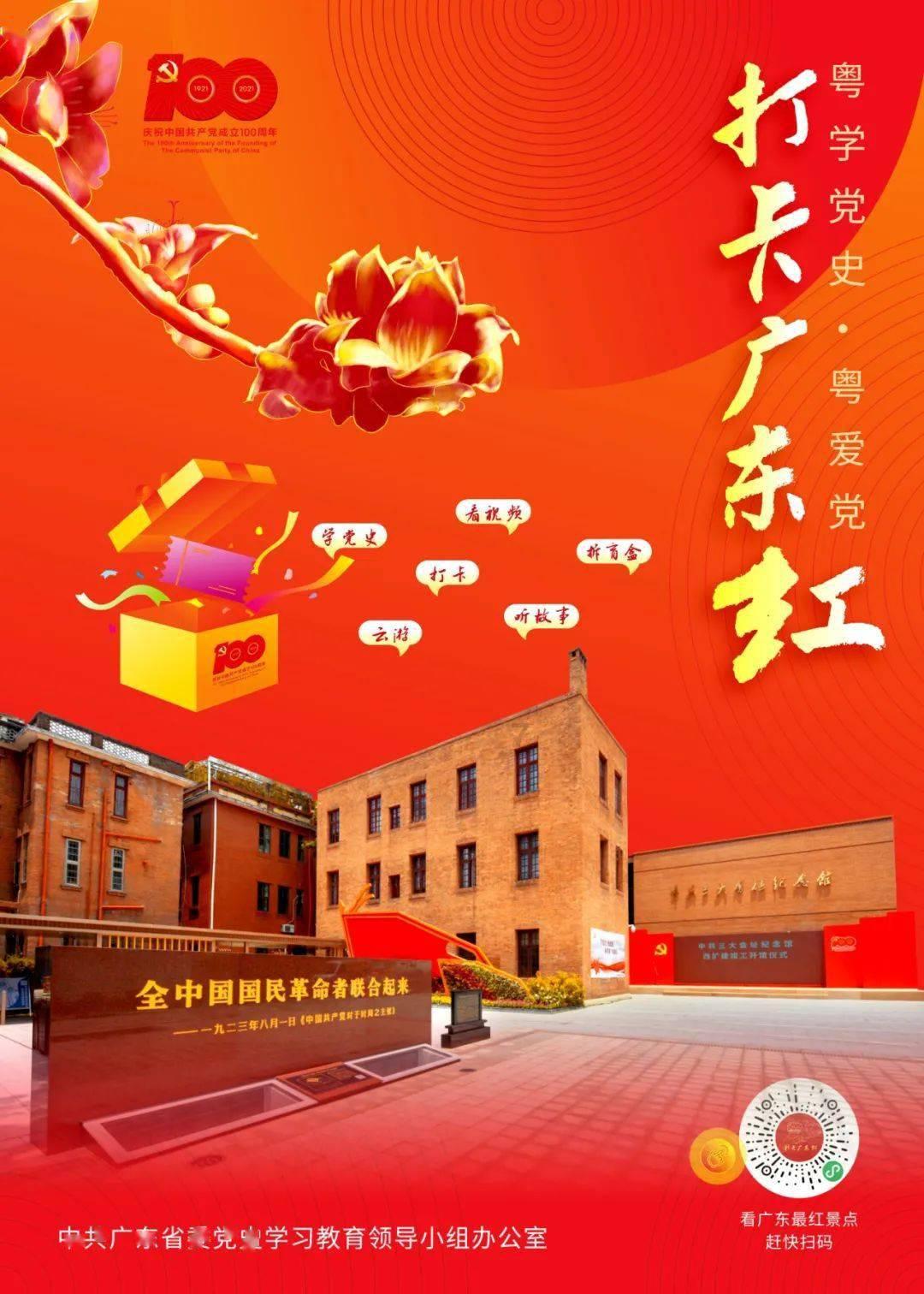 我的太空旅行