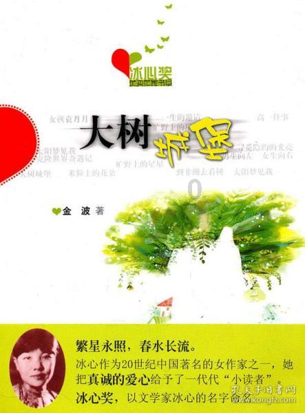 挺进地牢